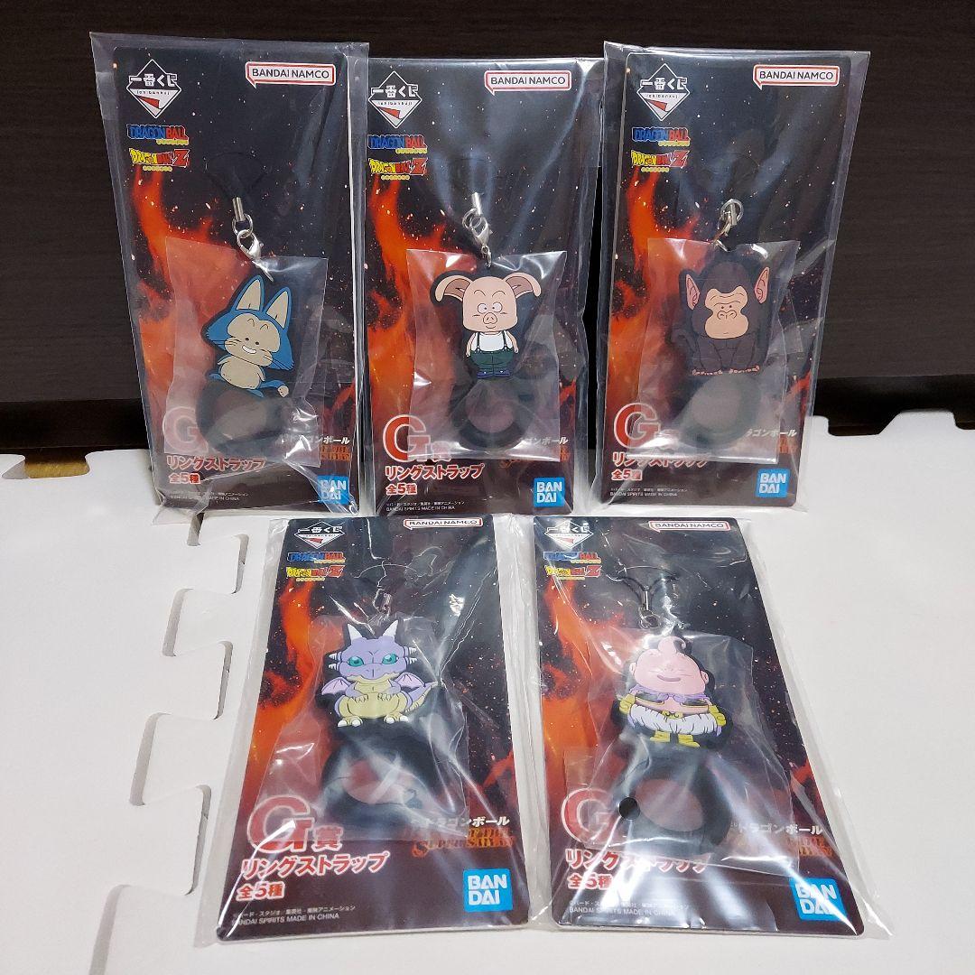 u*c様 一番くじ ドラゴンボール フィギュアコンプリートセット 下位賞