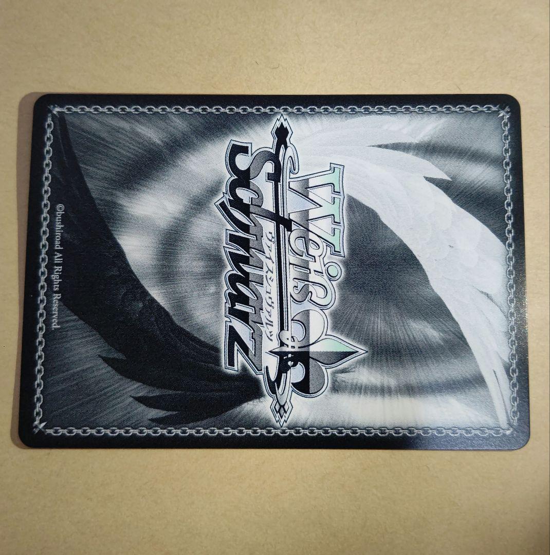 ヴァイス 学マス RRR+ わたしたち、やればできる - メルカリ