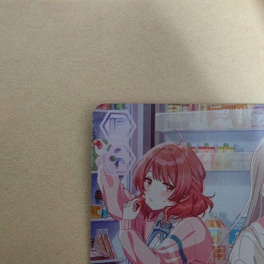 ヴァイス 学マス RRR+ わたしたち、やればできる - メルカリ