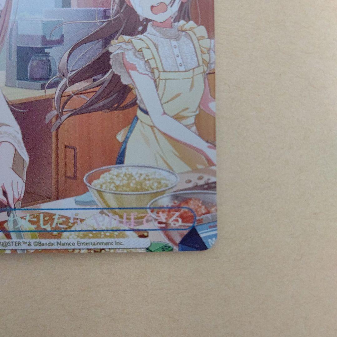 ヴァイス 学マス RRR+ わたしたち、やればできる - メルカリ