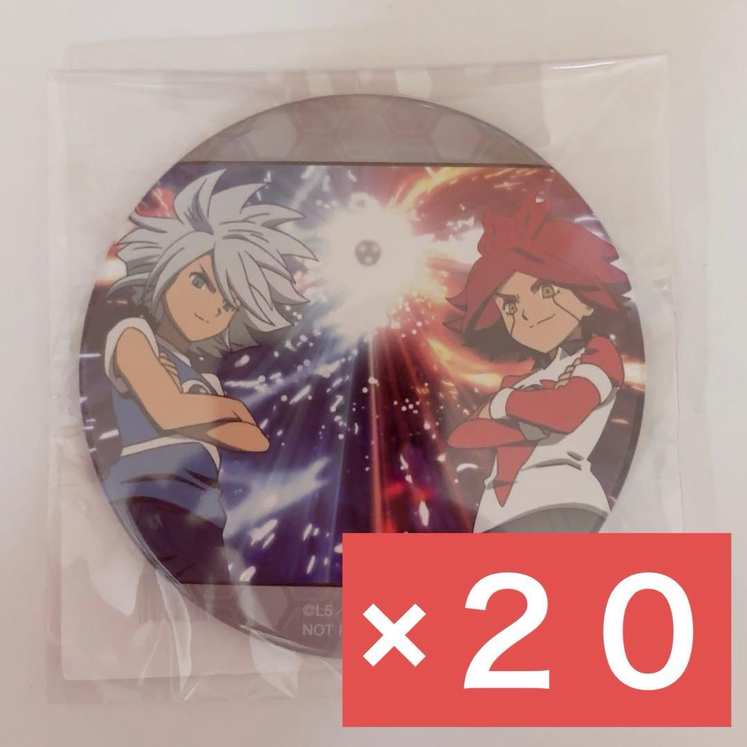 イナズマイレブン イナイレ 場面写缶バッジ AMNIBUS特典 ガゼル&バーン イナズマイレブンGO』のトレーディングアクリルカード、トレーディング