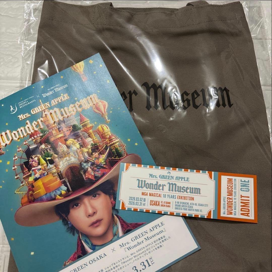 Mrs. GREEN APPLE Wonder Museum 限定トートバッグ - メルカリ