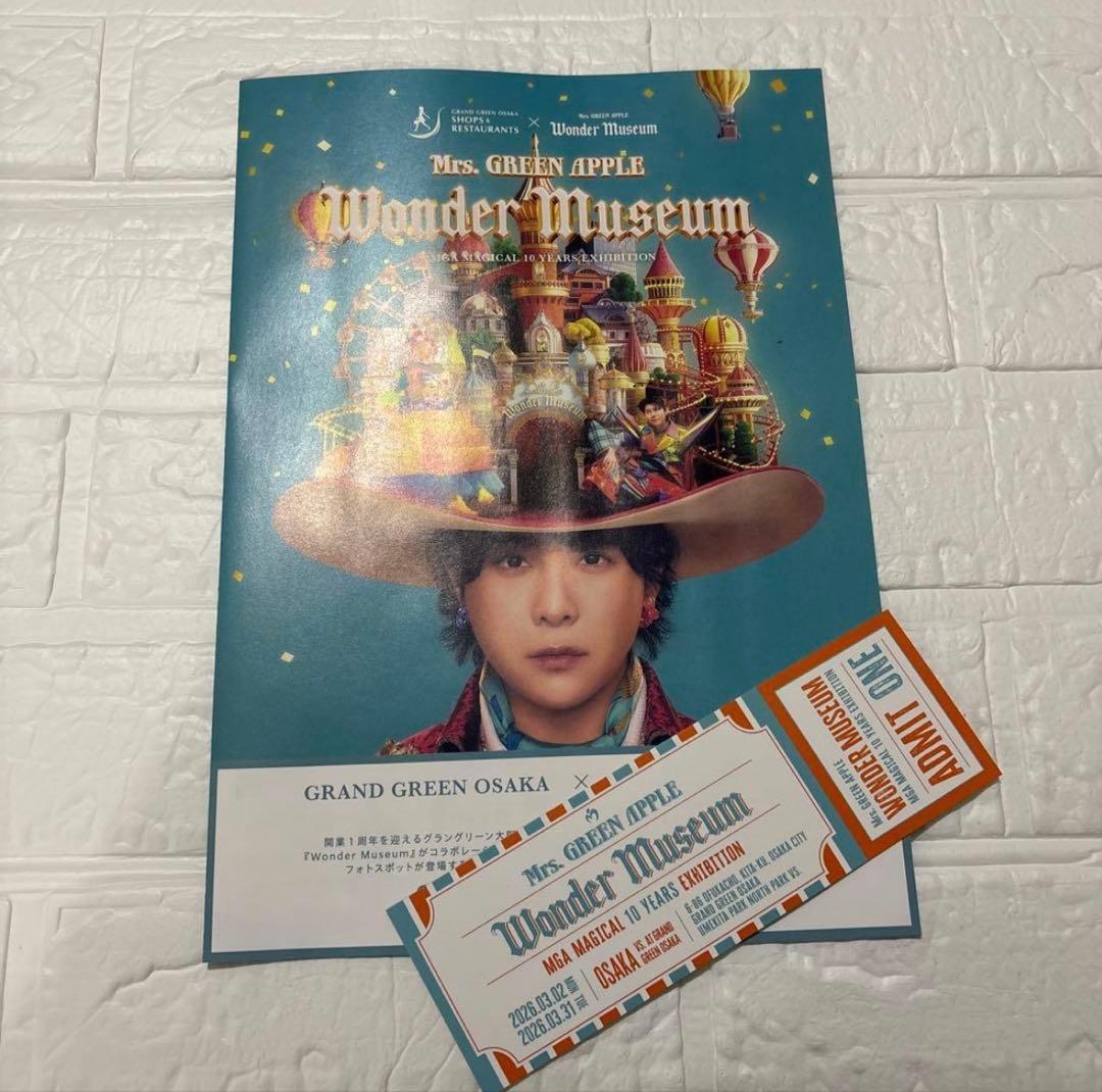 Mrs. GREEN APPLE Wonder Museum 限定トートバッグ - メルカリ