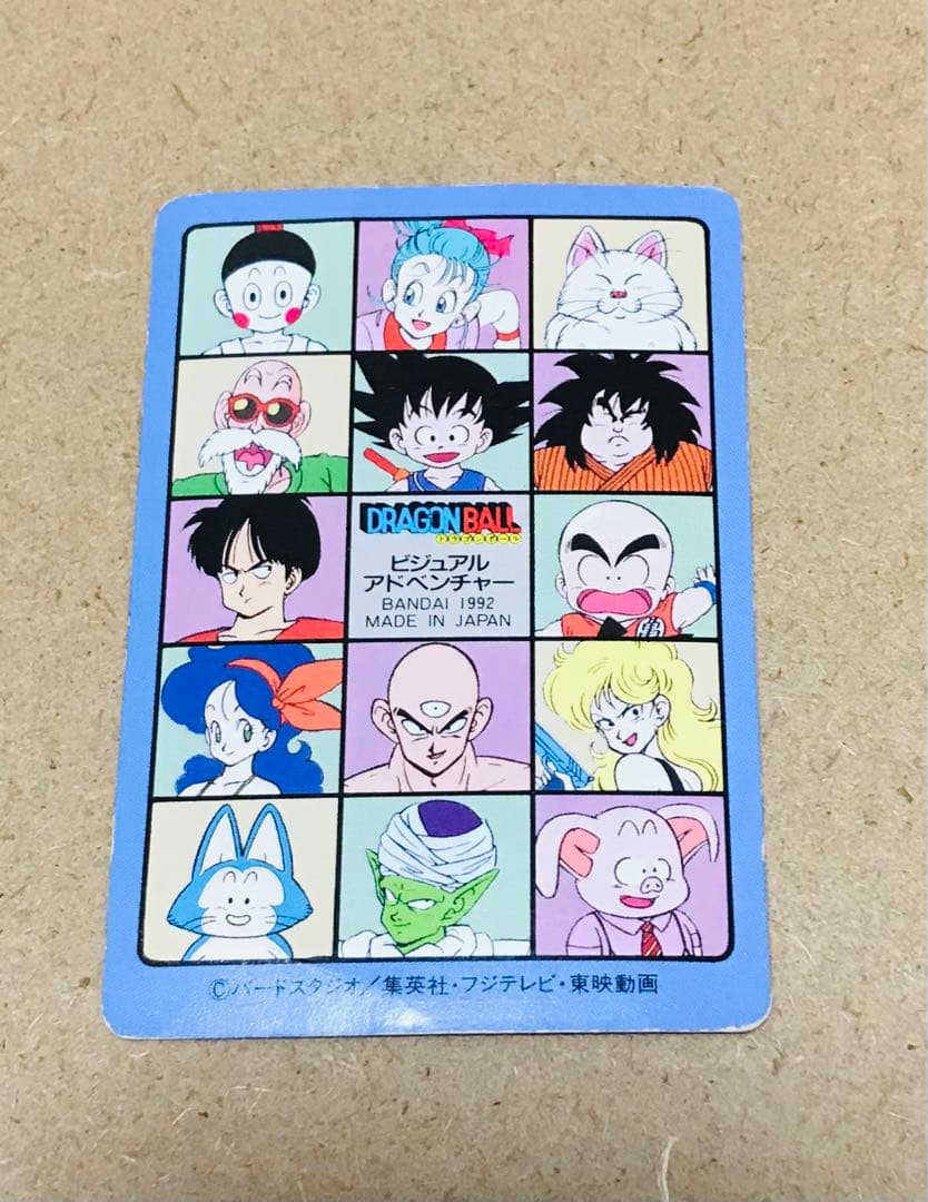 V137】ドラゴンボール カードダス ビジュアルアドベンチャー 国内正規