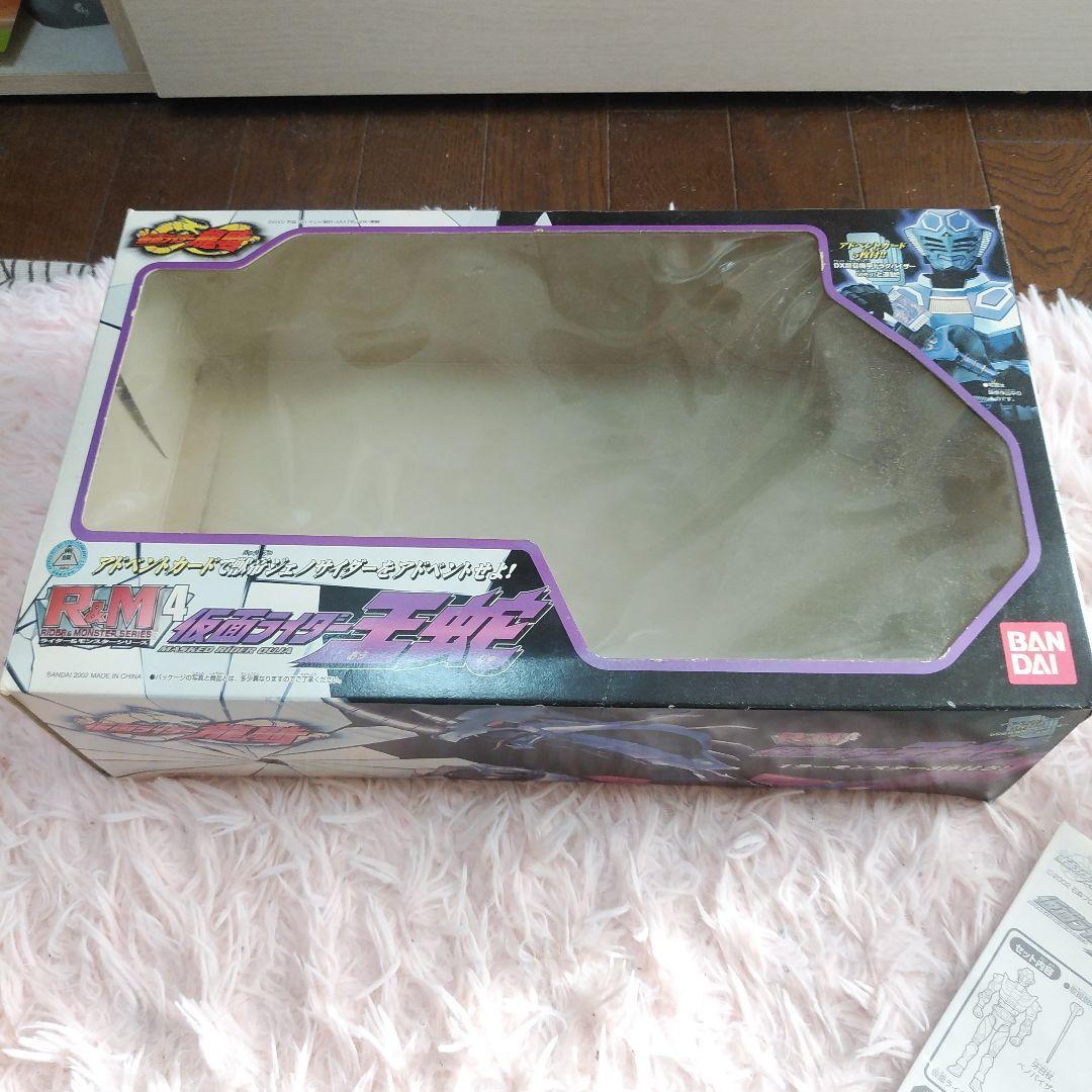 仮面ライダー王蛇