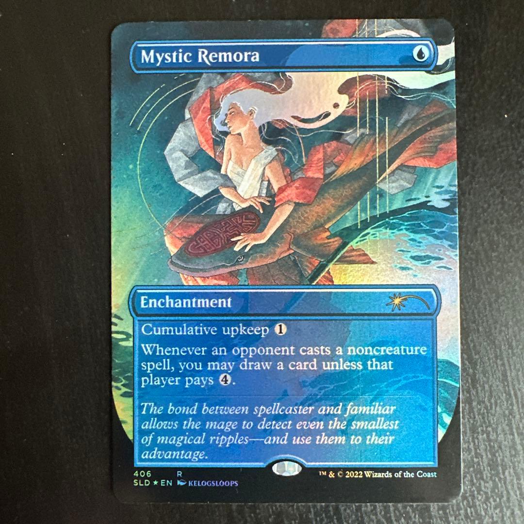 Mystic Remora 神秘的負荷 SLD foil ミントモール / MINT GAMES MTG(東日本橋) / 【DMR】【JPN】【Foil