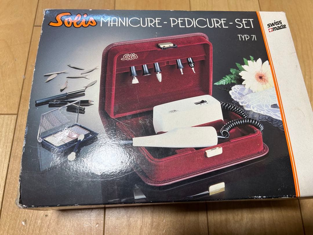 Solis マニキュア・ペディキュアセット TYP 71