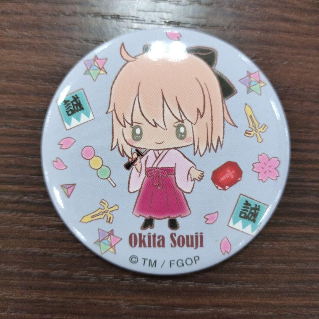 fgo 100均 缶バッジ 沖田総司 - メルカリ