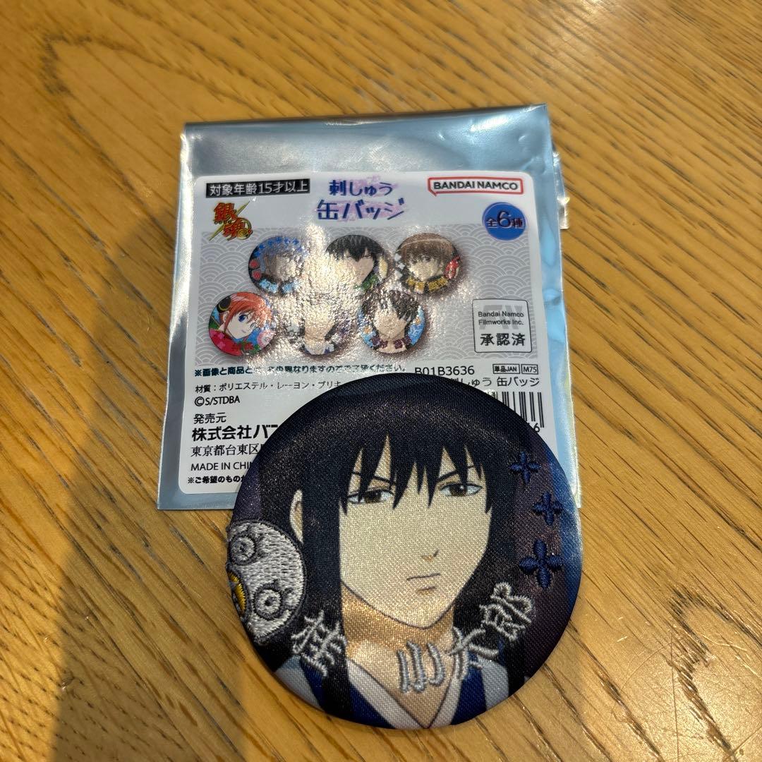 銀魂 刺繍缶バッジ 桂小太郎 - メルカリ