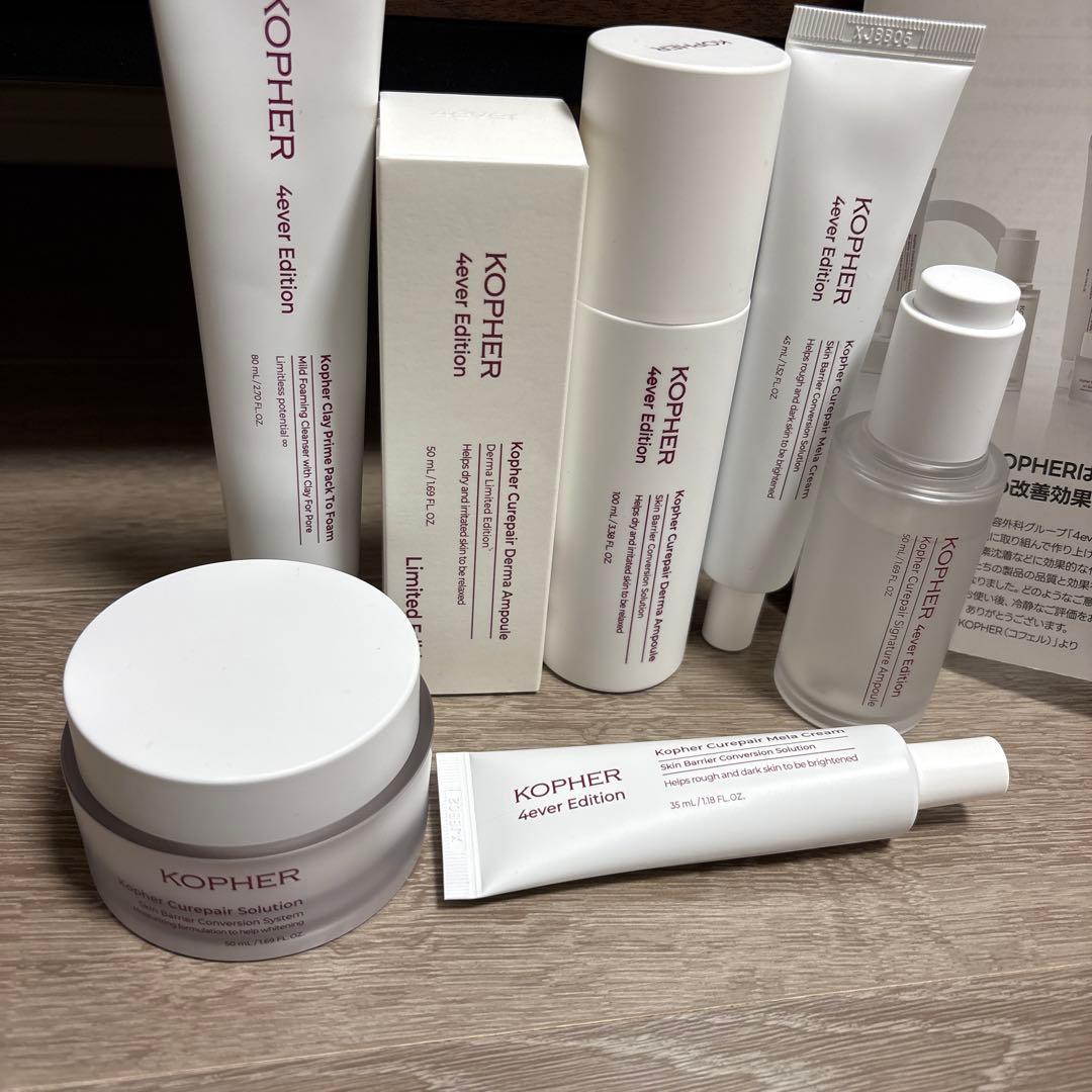 ゼンゼロ・公式コスメ・美容 - KOPHER スキンケアセット 7点セット