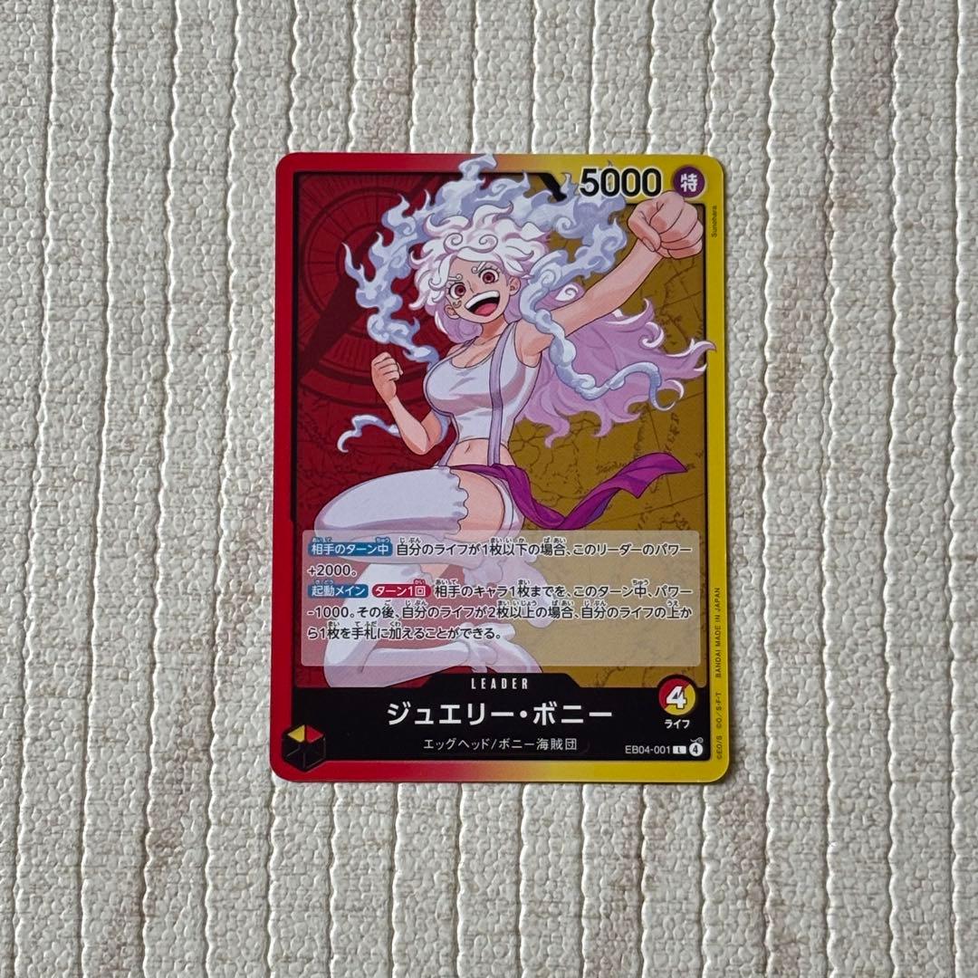 ONE PIECE ジュエリー・ボニー リーダーカード - メルカリ