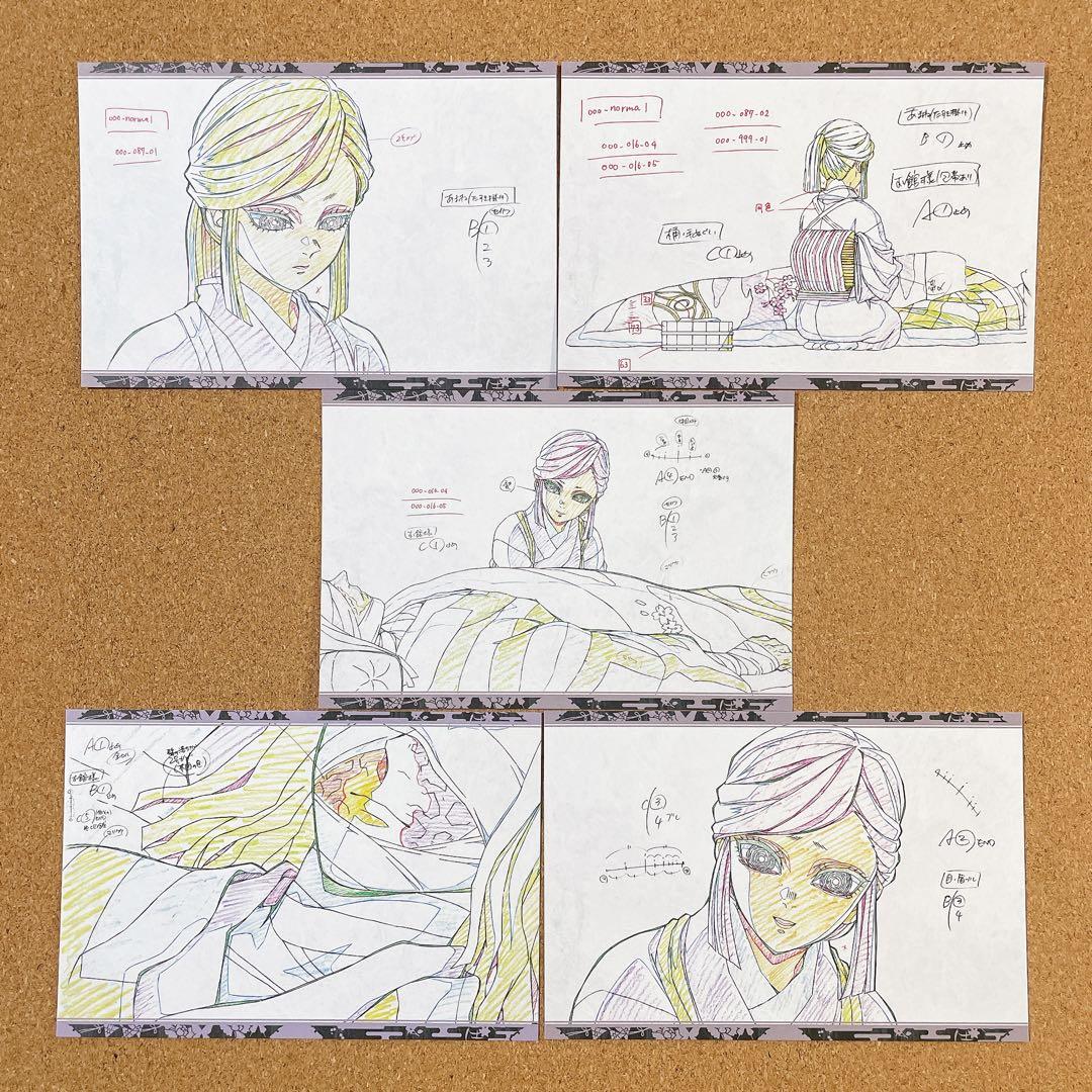 鬼滅の刃 ufotable ダイニング くじ 原画ポストカード ショップカード