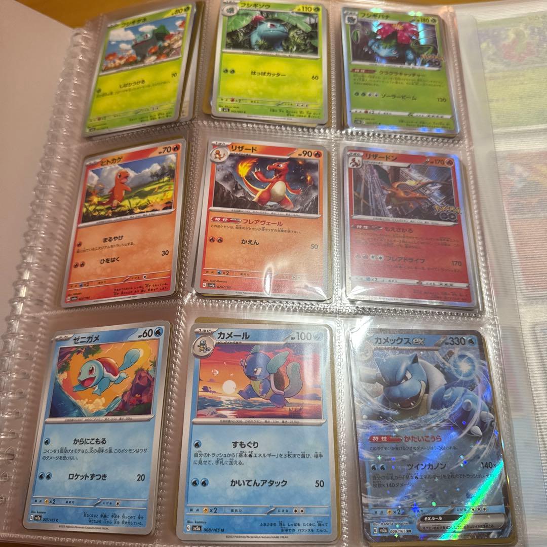 ポケモンカード　Ver ポケモン図鑑　コンプリート No.1〜1025 ずかんドリル 5さい ひらがな ｜【公式】ポケモンセンターオンライン