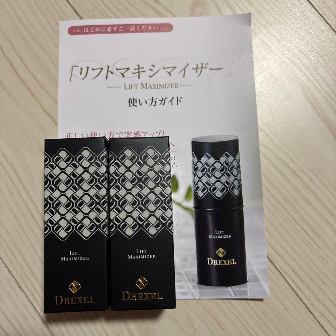 リフトマキジマイザー DREXEL