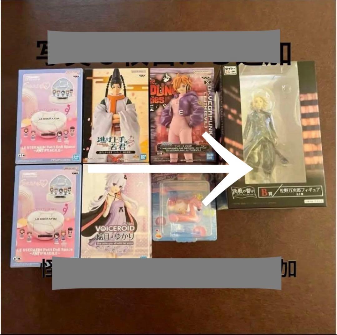 フィギュアまとめ売り12個