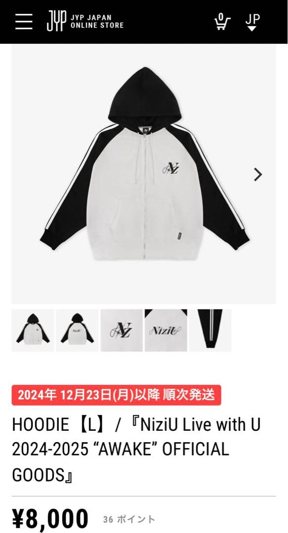 新品】NiziU AWAKE HOODIE フーディ - メルカリ