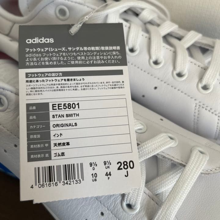 本革モデル】adidas スタンスミス EE5801 28.0 レザー廃盤 - メルカリ