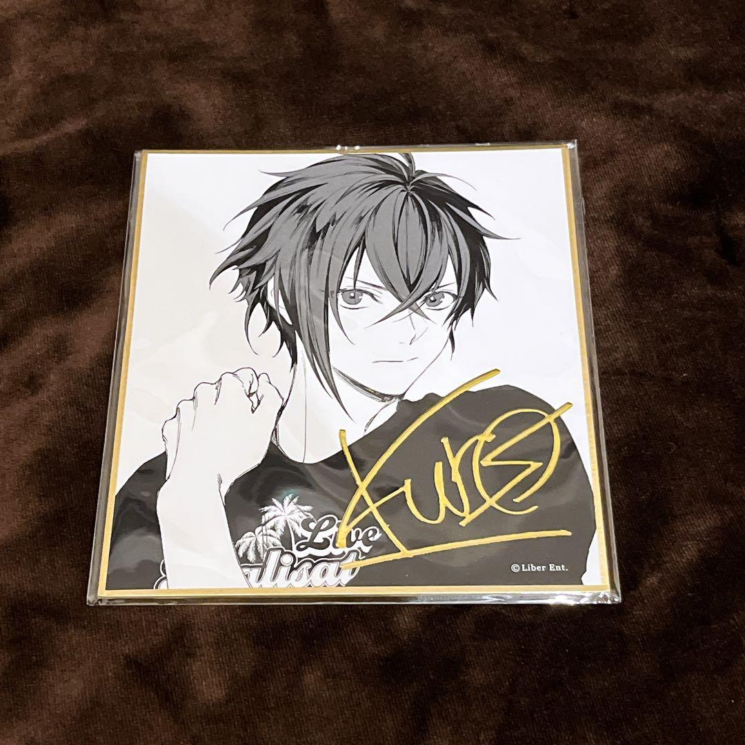 アイチュウグッズ