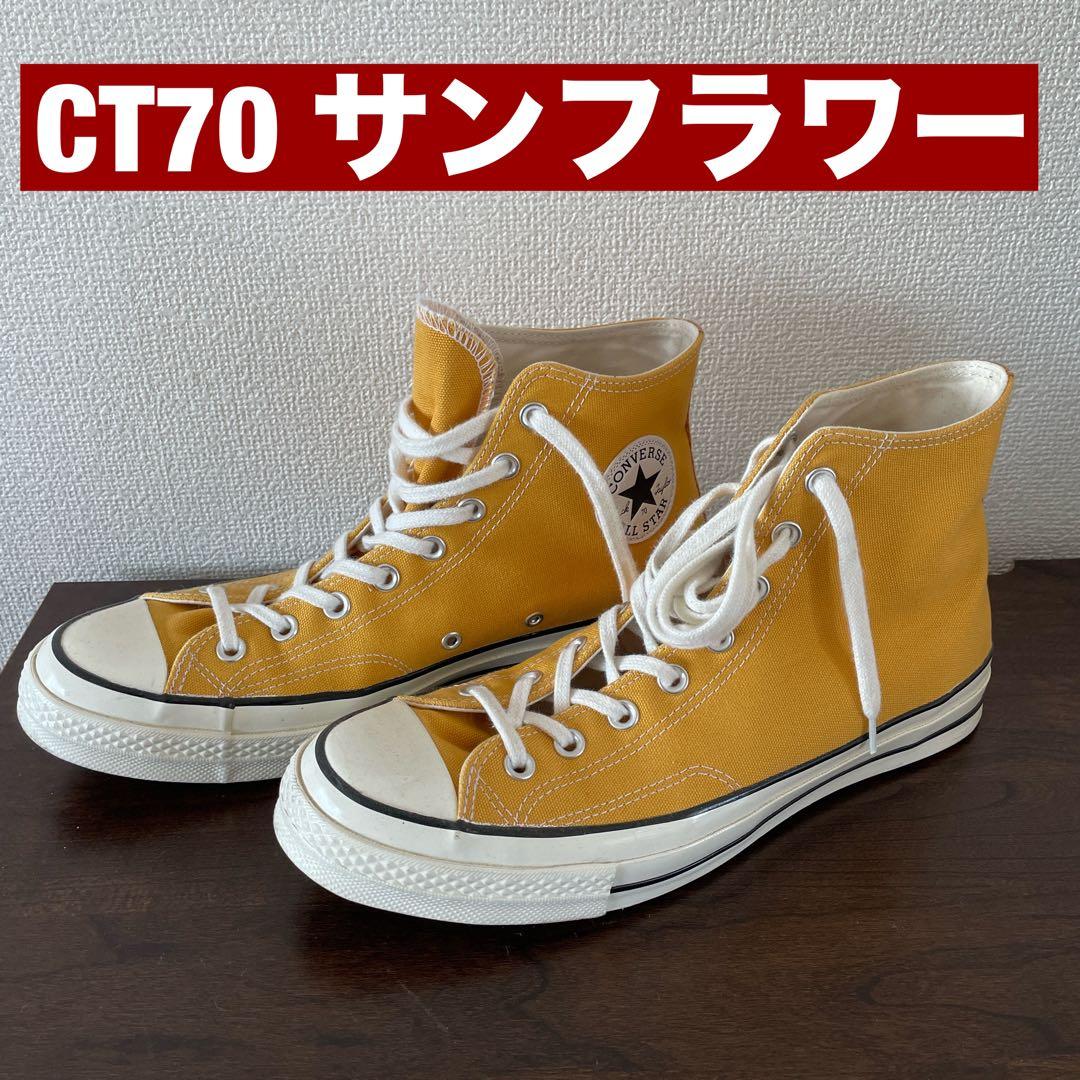 【美品】コンバース　CT70 サンフラワー　29cm 日本未発売】美品/コンバースCONVERSE/CT70 SUN FLOWER LOW CUT