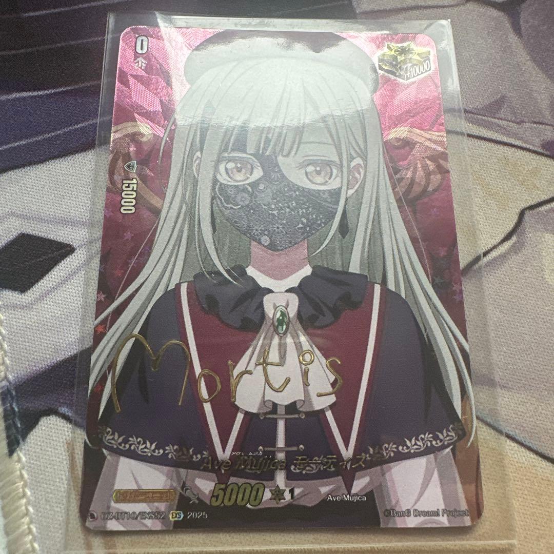 ば*な様 ヴァンガードAve Mujica モーティス DZ-BT10/EXS5