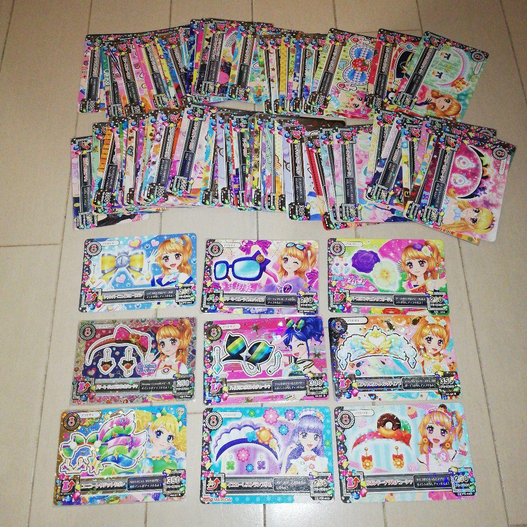 アイカツ! アクセサリー 86枚セット(レア等含む)