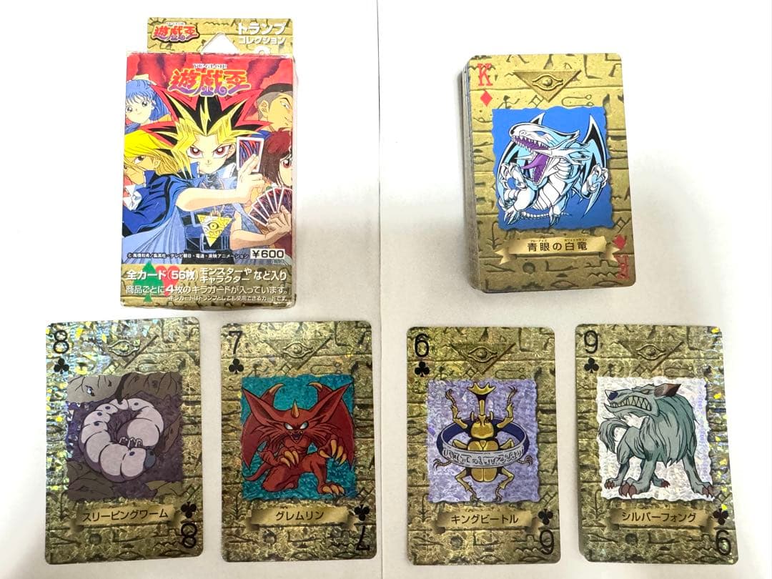 遊戯王 トランプコレクション2　キラカード あり　希少　東映版