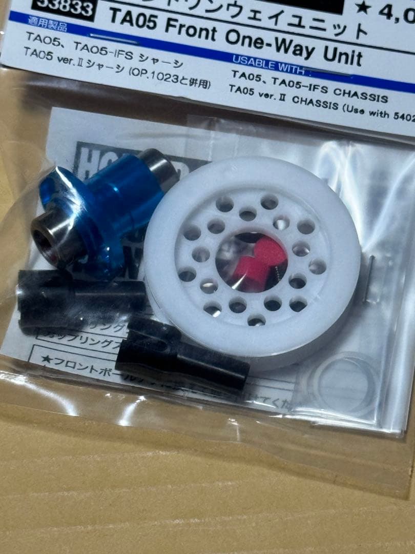 タミヤDB01フロントワンウェイに代用可能TA05 Fワンウェイユニット他