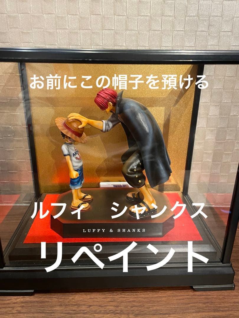 一番くじ ワンピースメモリーズ　A賞 ルフィ&シャンクス フィギュア 一番くじ ワンピースメモリーズ｜一番くじ倶楽部｜BANDAI SPIRITS公式