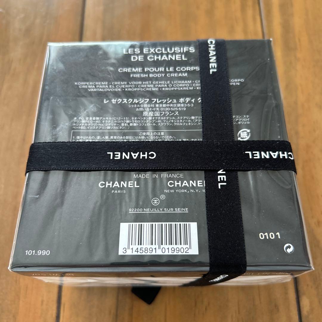 CHANEL ⭐ ボディクリーム⭐シャネル⭐新品未開封