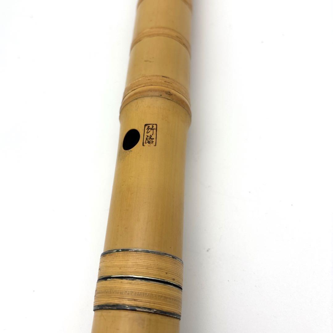 美品】尺八 琴古流 バチ型 銘あり 竹治 1尺7寸 5