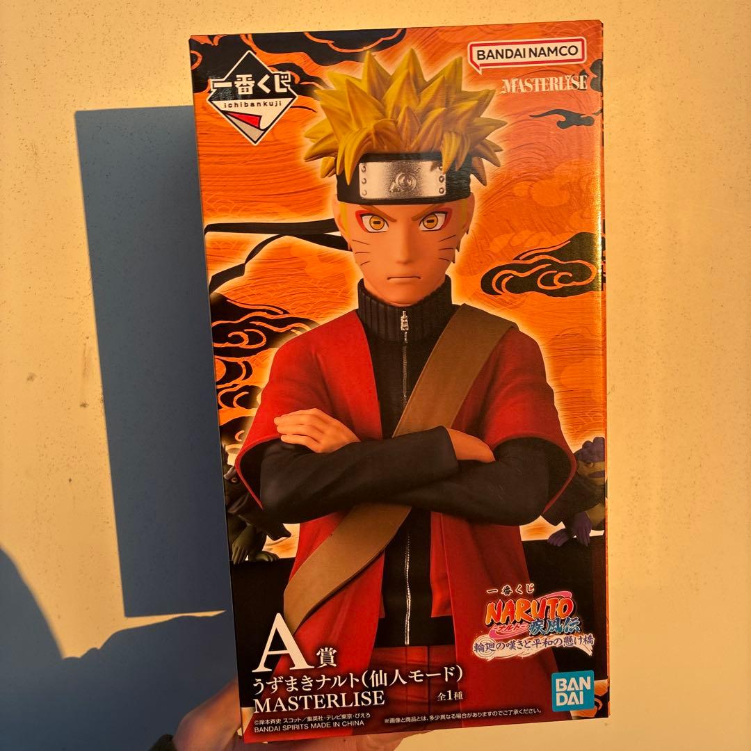 うずまきナルト（仙人モード）