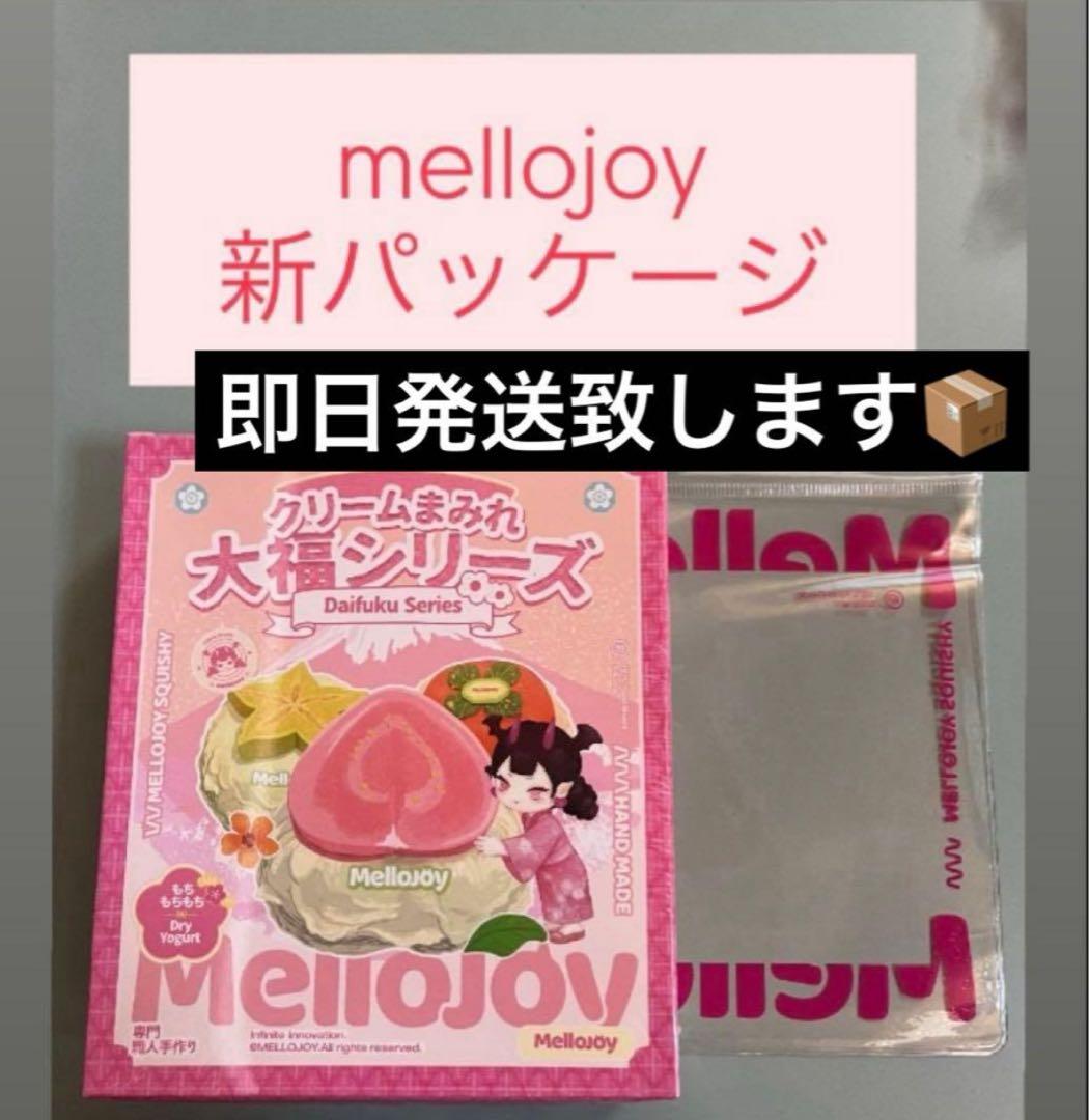 メロジョイ大福Mellojoy