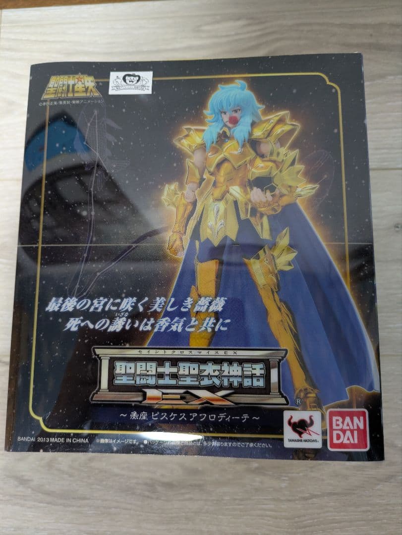 聖闘士聖衣神話EX ピスケスアフロディーテ 「聖闘士星矢」