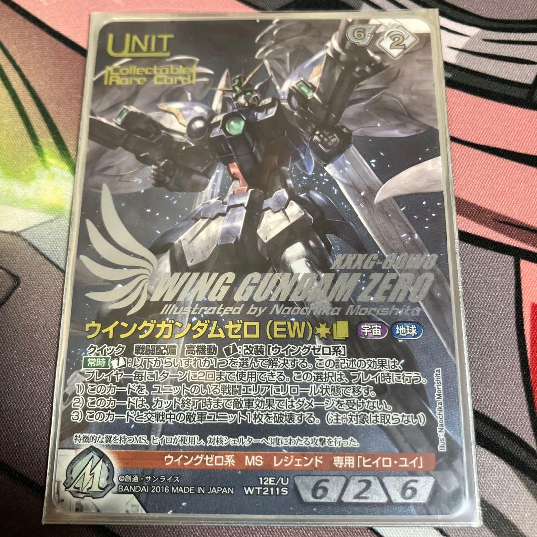 ガンダムウォーネグザ　ウイングガンダムゼロ　コレクタブルレア