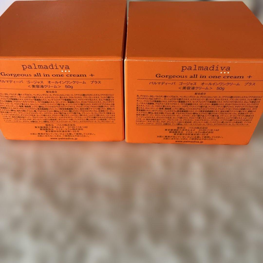 パルマディーバ ゴージャス オールインワンクリームプラス 50g - メルカリ