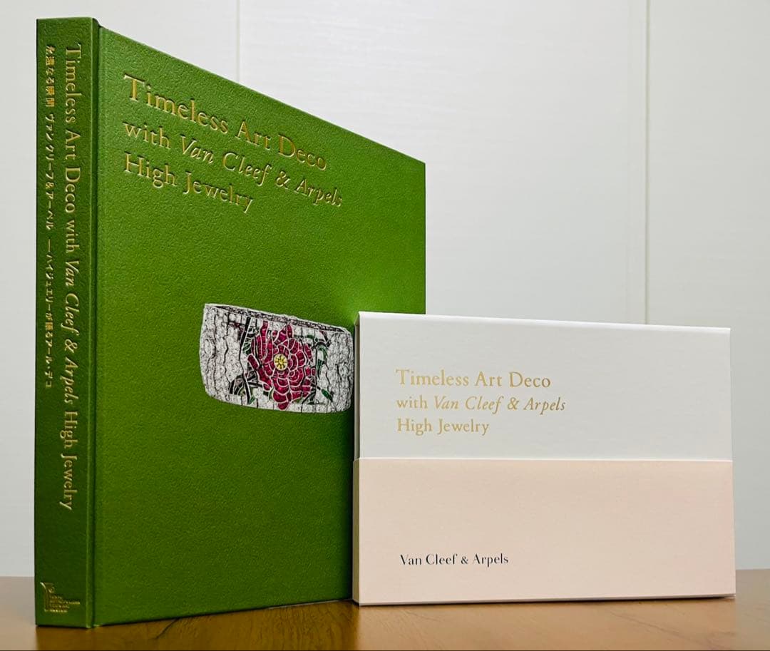 永遠なる瞬間 ヴァンクリーフ&アーペル 展覧会 図録 & ポストカード