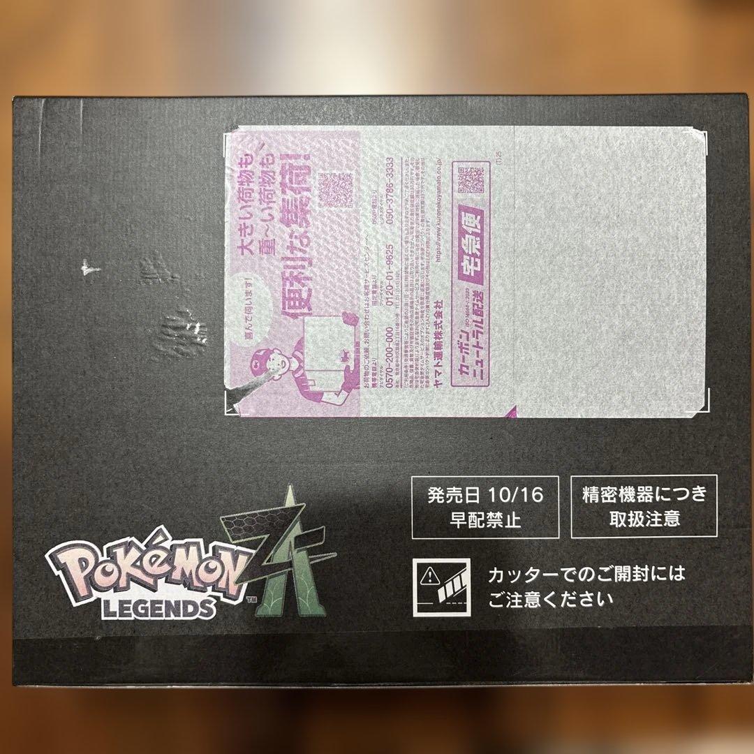 ポケモンレジェンズZ-A Switch2ポケモンセンター早期予約特典ポケモンza 抽選販売】『Nintendo Switch 2（日本語・国内専用） Pokémon LEGENDS