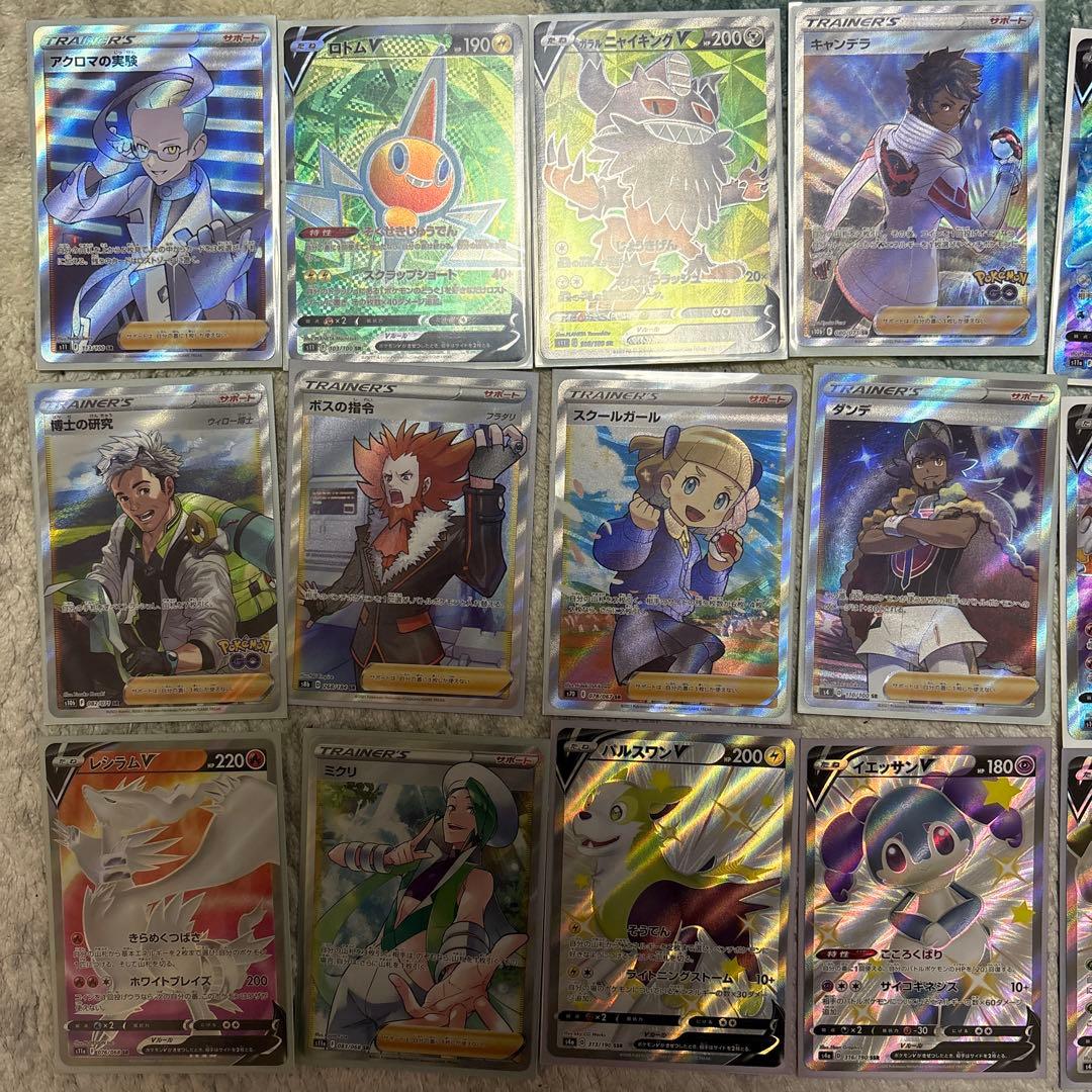 ポケカ引退品 まとめ売り SR HRなど 大量 キラカード