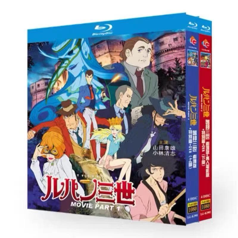 【 ルパン三世 MOVIE】COLLECTION Blu-ray 新品未開封 ルパン三世 TV第3シリーズ 全50話BOXセット ブルーレイ Blu-ray