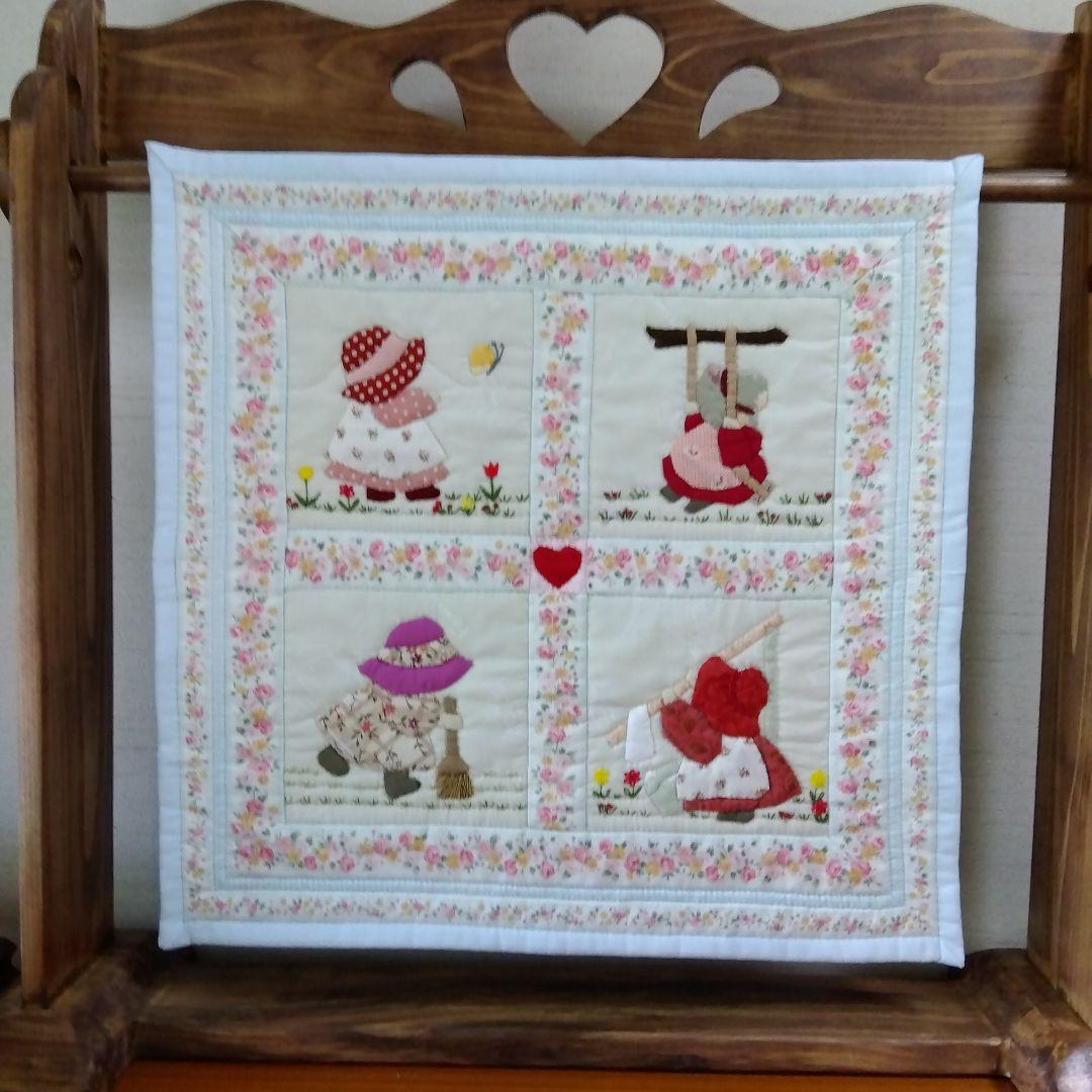 スーちゃんのタペストリー アップリケキルト パッチワークタペストリー