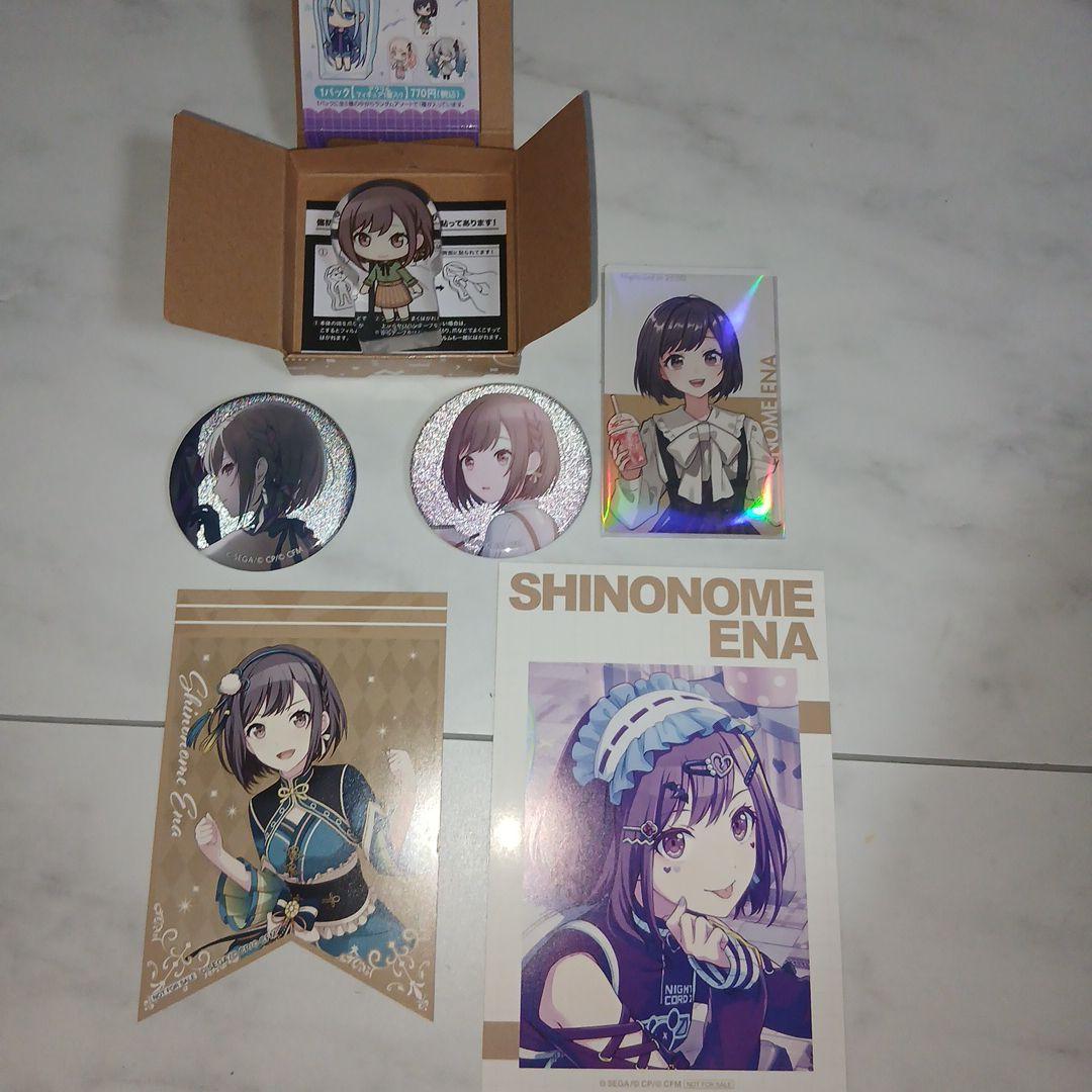 プロセカ 東雲絵名 まとめ売り - メルカリ