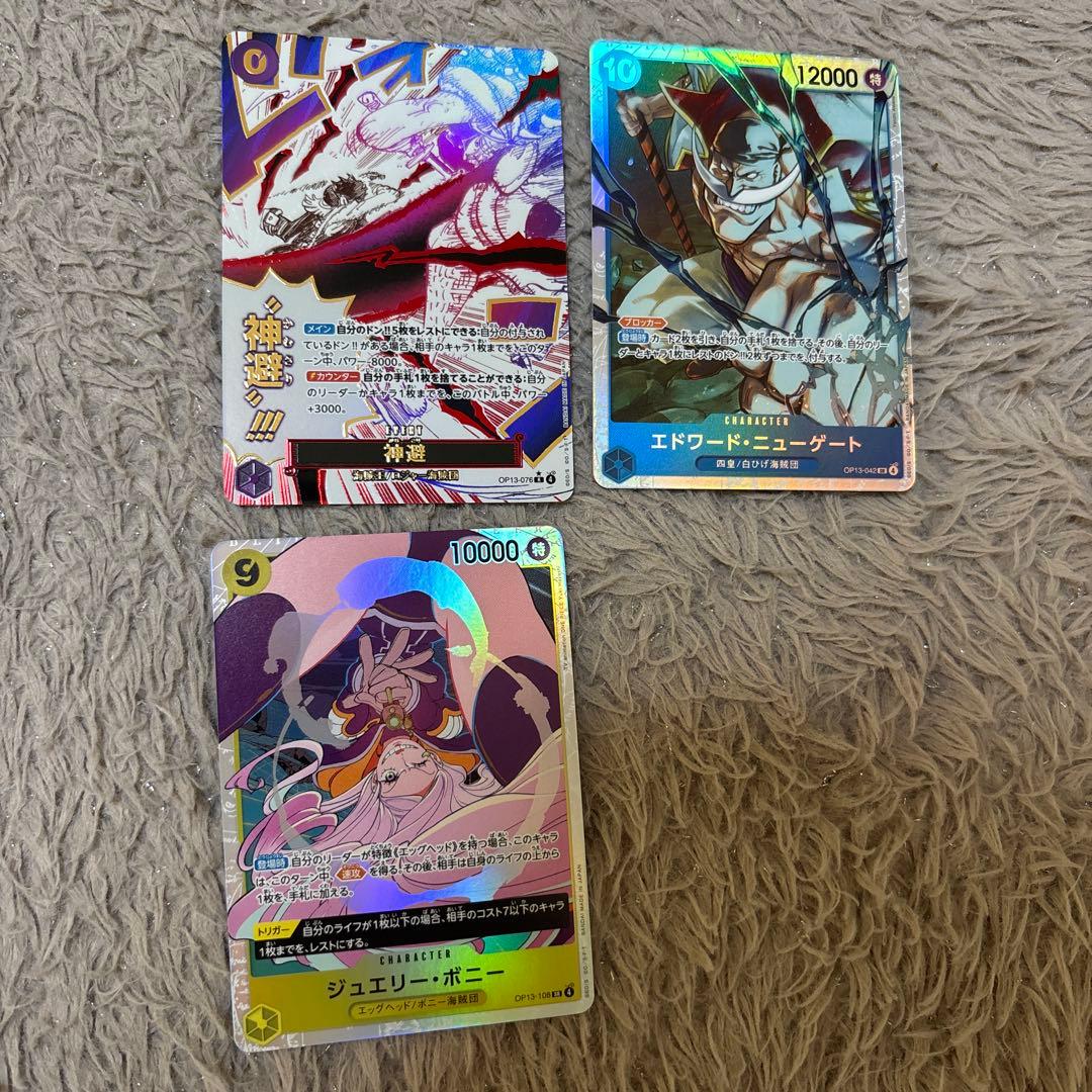 ワンピースカード 受け継がれる意志 神避 かむさりRパラレル おまけ