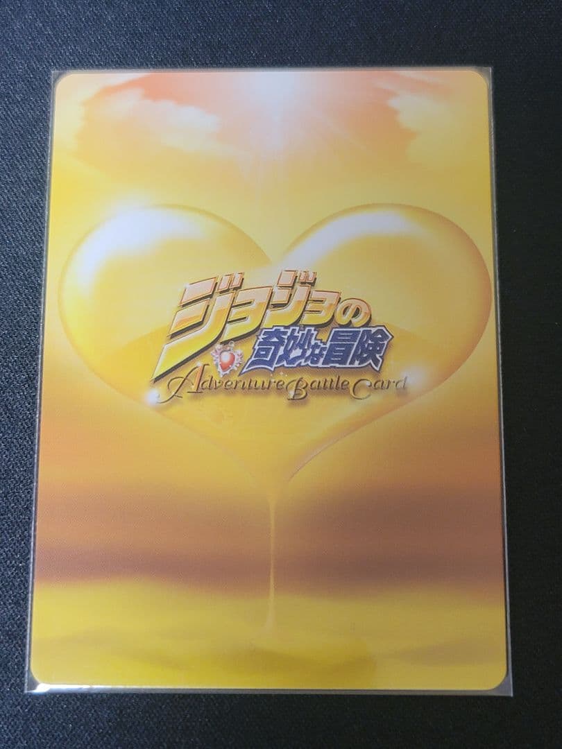 ジョジョの奇妙な冒険 ABC J-106 ジョナサン＆エリナ - メルカリ