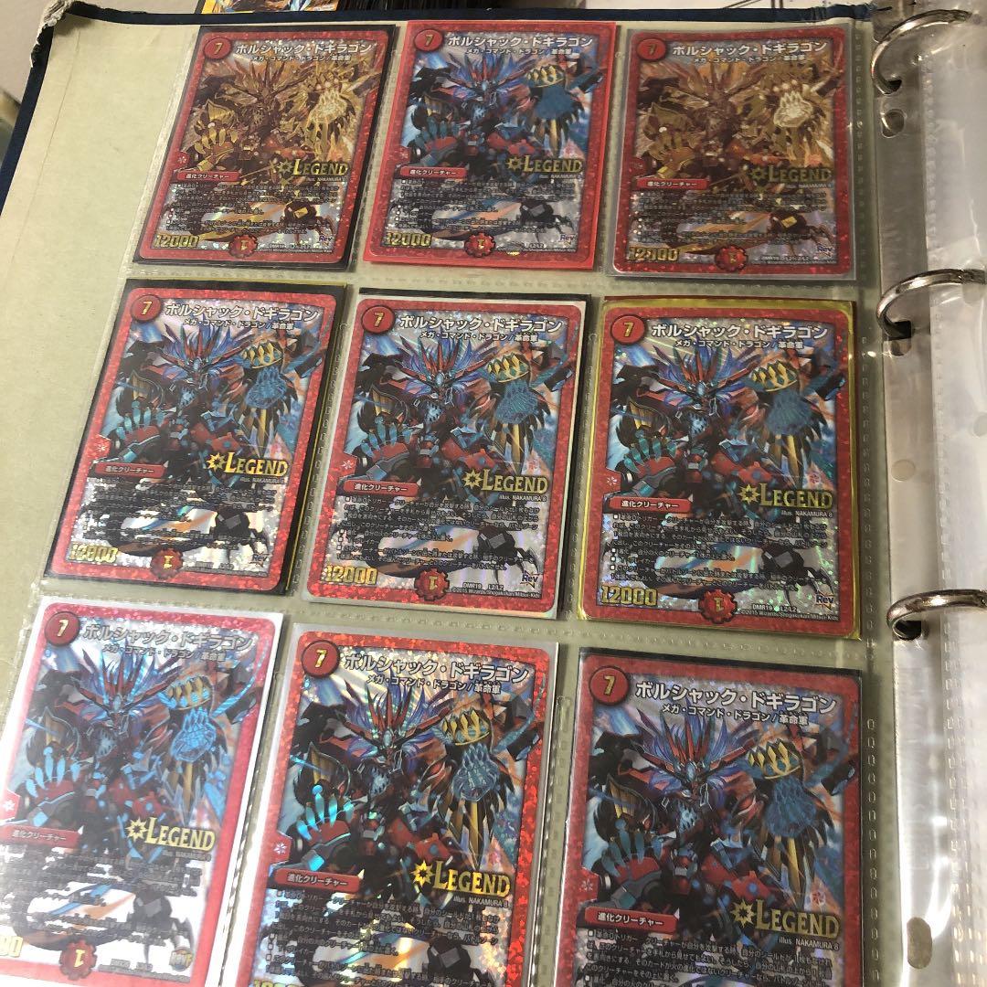 デュエルマスターズ  ほぼなんでもあります