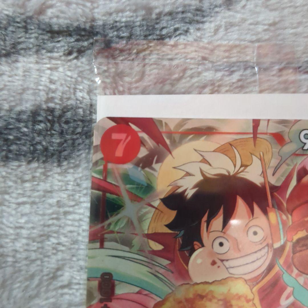 モンキー・D・ルフィ：モスバーガー P-080 2枚セット - メルカリ