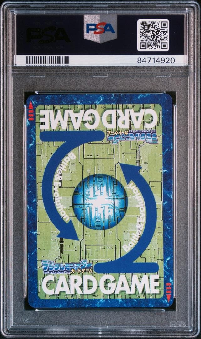 PSA9】スサノオモン Bo-1207 旧デジモンカード 当時品 - メルカリ