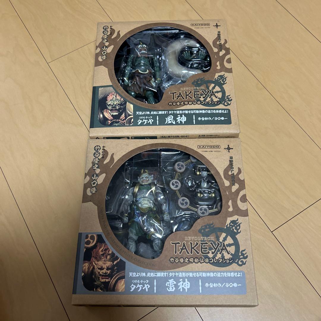 【即購入ok!!】海洋堂 リボルテックタケヤ 風神 雷神 フィギュア セット！！