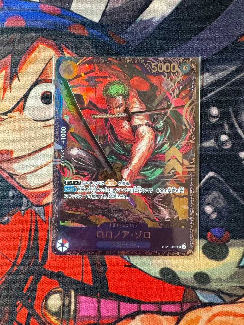 未開封品　ワンピースカード ロロノア・ゾロ フラッグシップ ST21-015
