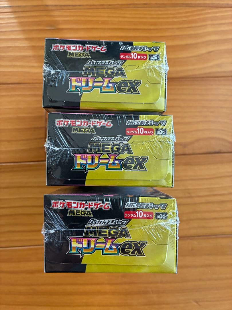 ポケモンカード メガドリームex 3boxセット - メルカリ