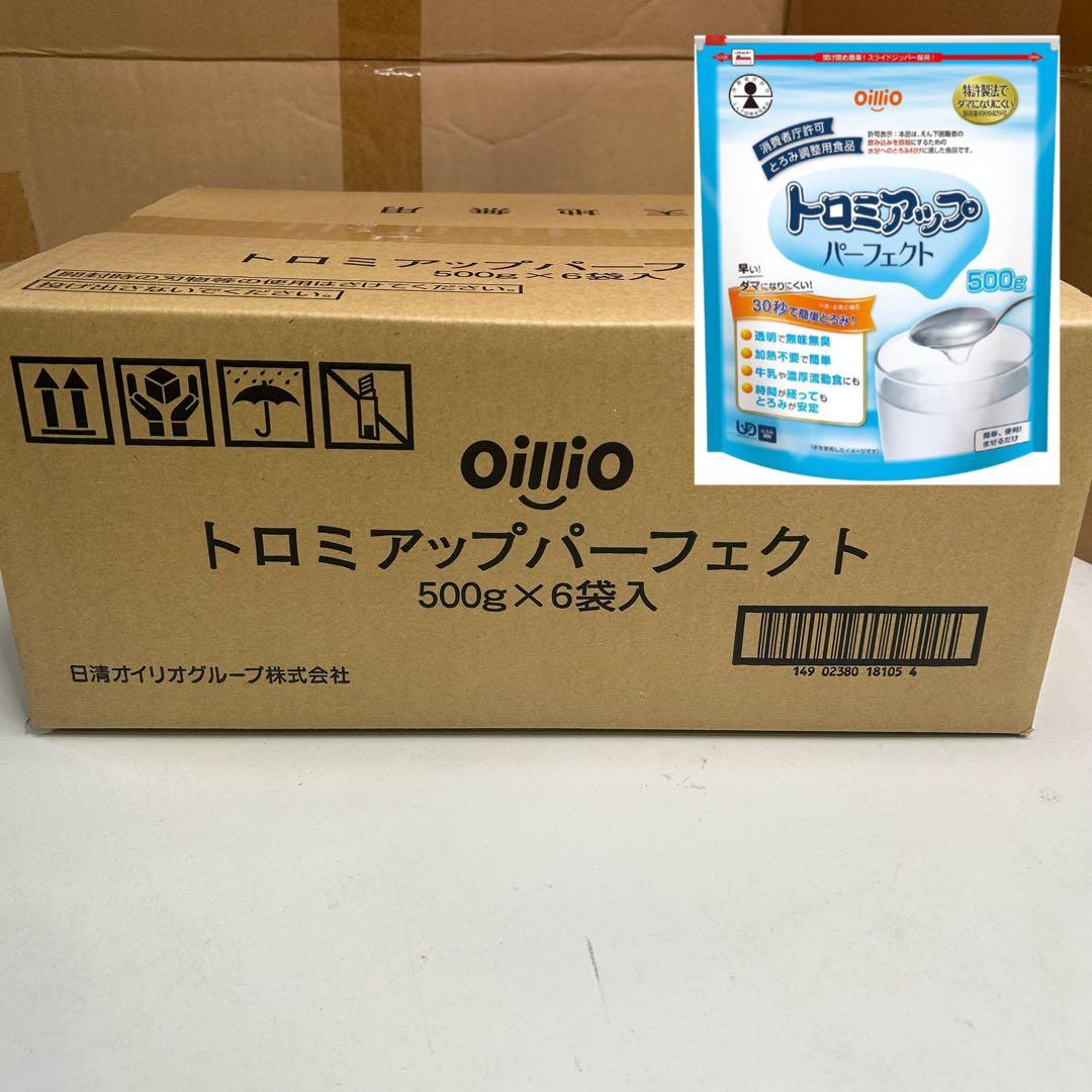 5776①【未開封品】トロミアップパーフェクト 500g×6 12/19